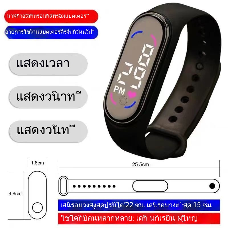 New Style M7 Xiaomi Electronic Watch Bracelet Touch Screen Waterproof Large Font Digital Sports Fashion Trend Simple