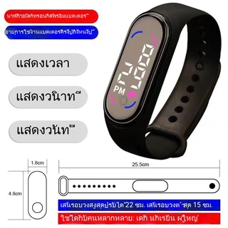New Style M7 Xiaomi Electronic Watch Bracelet Touch Screen Waterproof Large Font Digital Sports Fashion Trend Simple #5