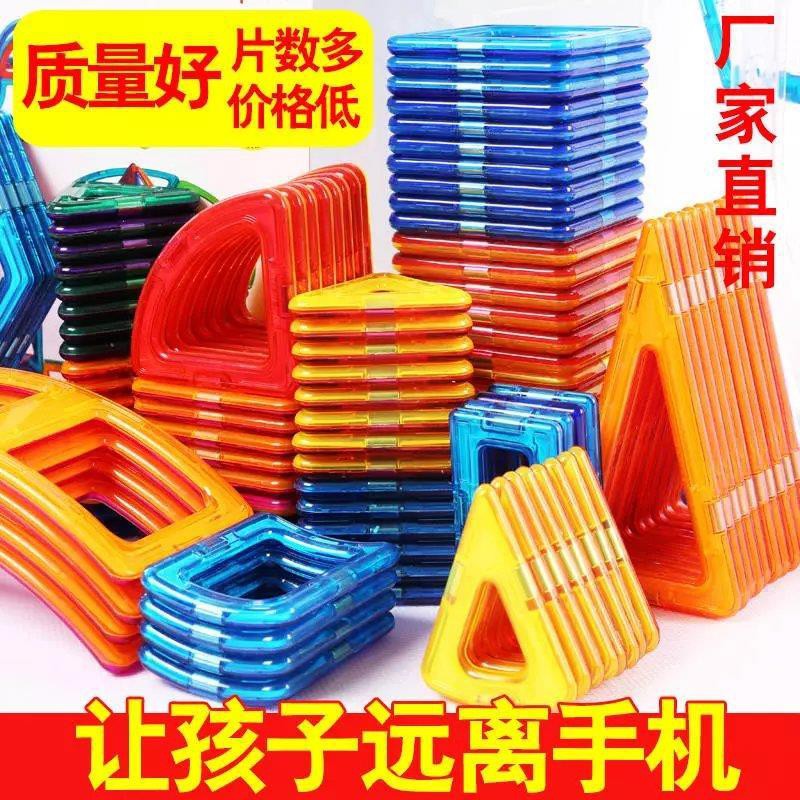 magnetic field toy