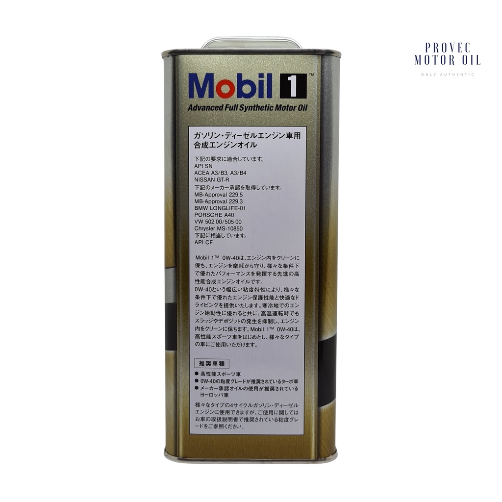 Mobil 1 Ultimate Performance 0w40 4l Jp Shopee Singapore