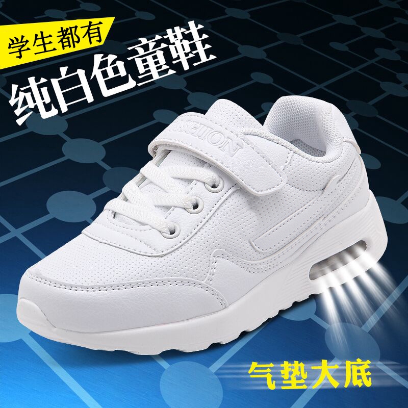 white running shoes for girls