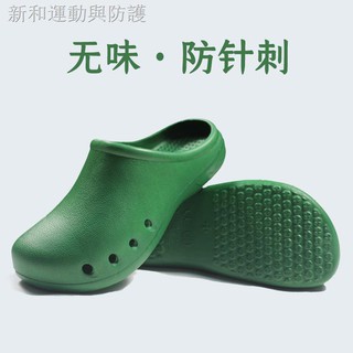 crocs surgical shoes