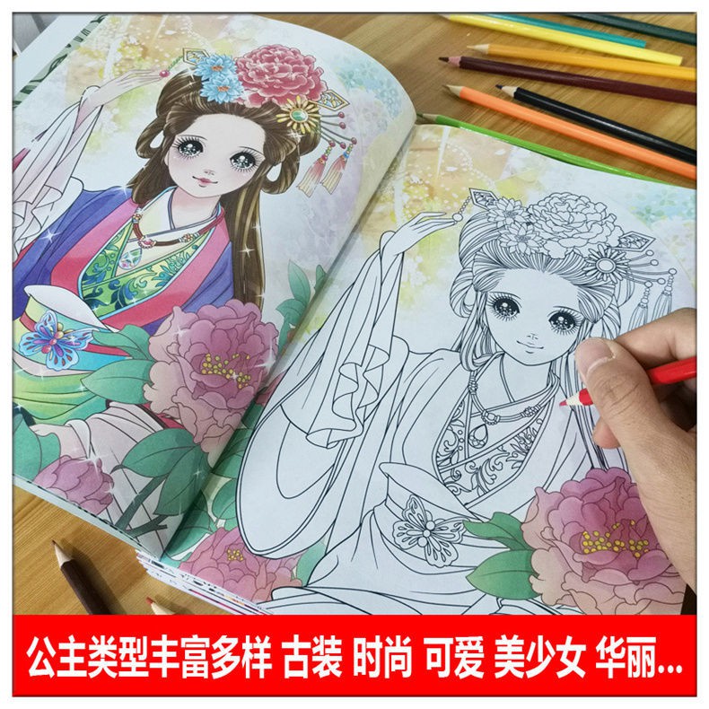 42 Collections Japanese Princess Coloring Pages  HD