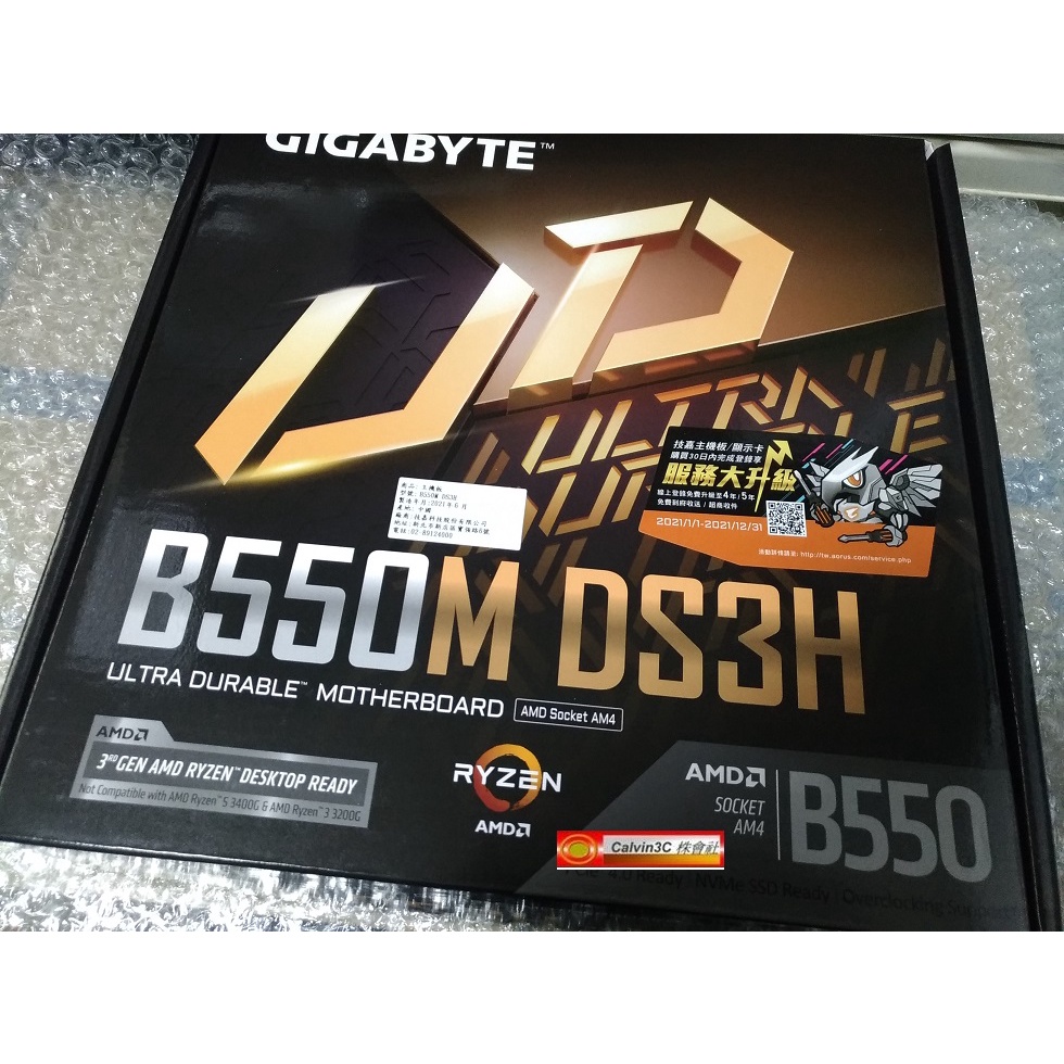 Gigabyte Technology B550M DS3H Ultra-Durable Motherboard AM4 Pin AMD ...