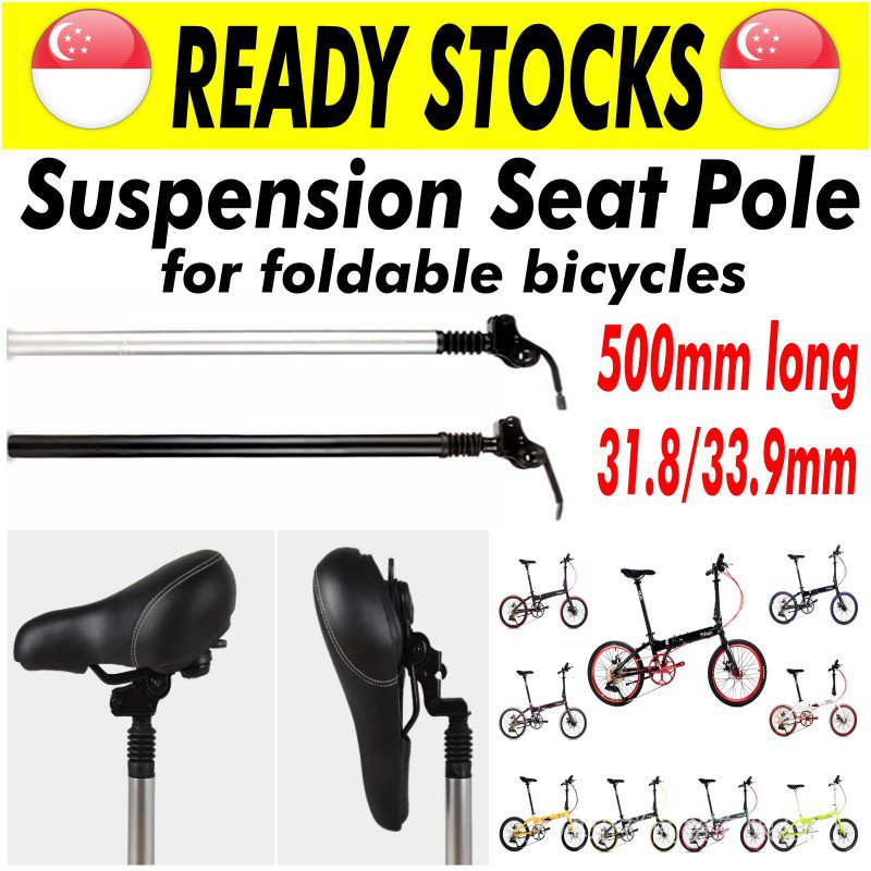 suspension seat post for folding bike