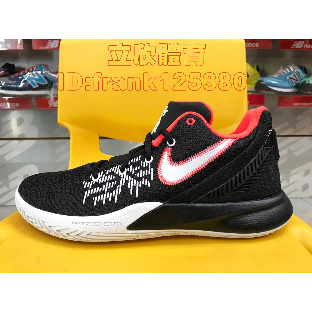 nike men's kyrie flytrap ii