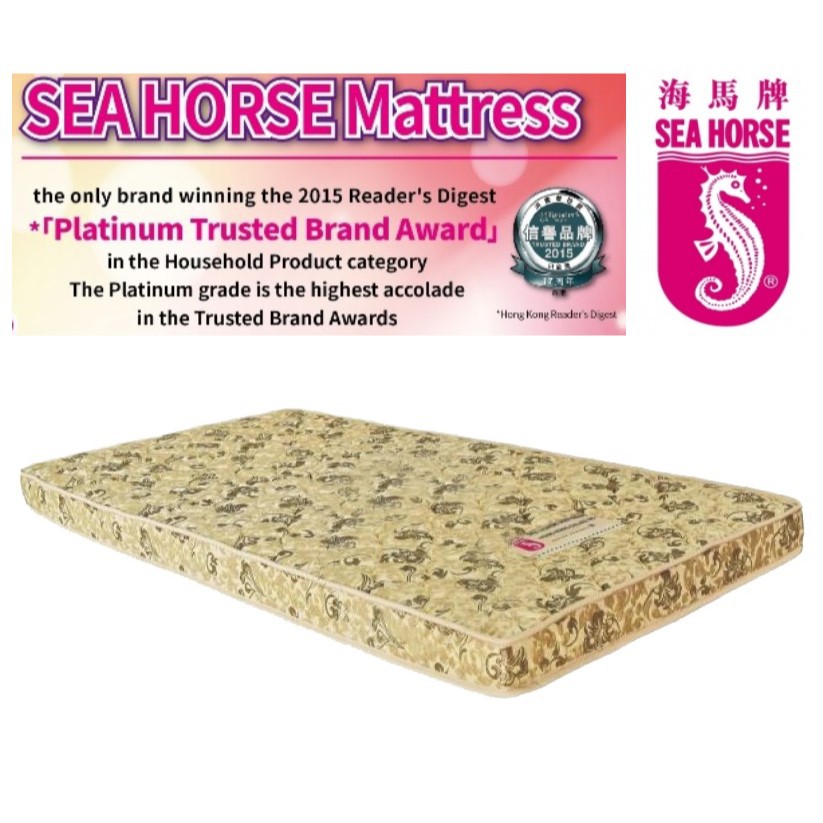 Seahorse 4 inches Foam Mattress 4 inch Seahorse Single Mattress