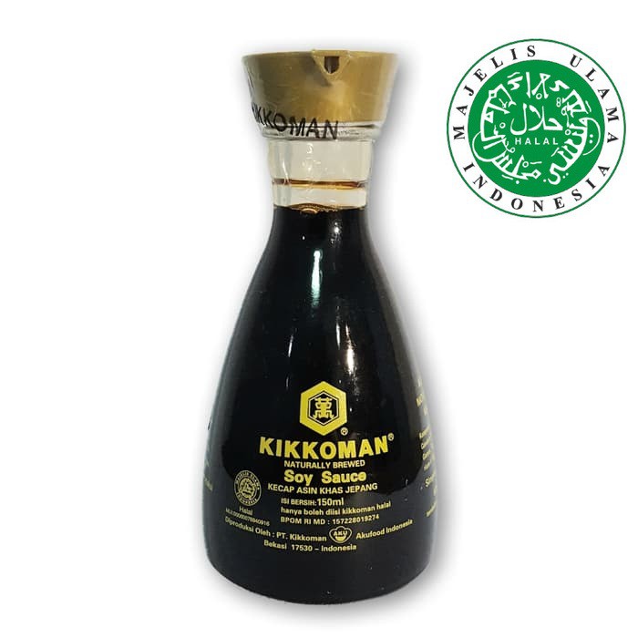 150 Ml Kikkoman Soy Sauce Dispenser Bottle Shoyu Halal Shopee Singapore