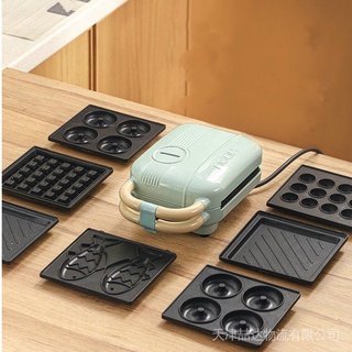 Yidpu Electric Sandwich Maker Breakfast Machine Household Light Food Multi-Function Waffle Maker Takoyaki Toast Pressure Toaster