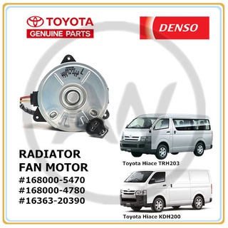 Toyota Hiace Van KDH200 TRH203 Radiator Cooling Fan Motor (16363-20390 168000-5470 168000-4780)