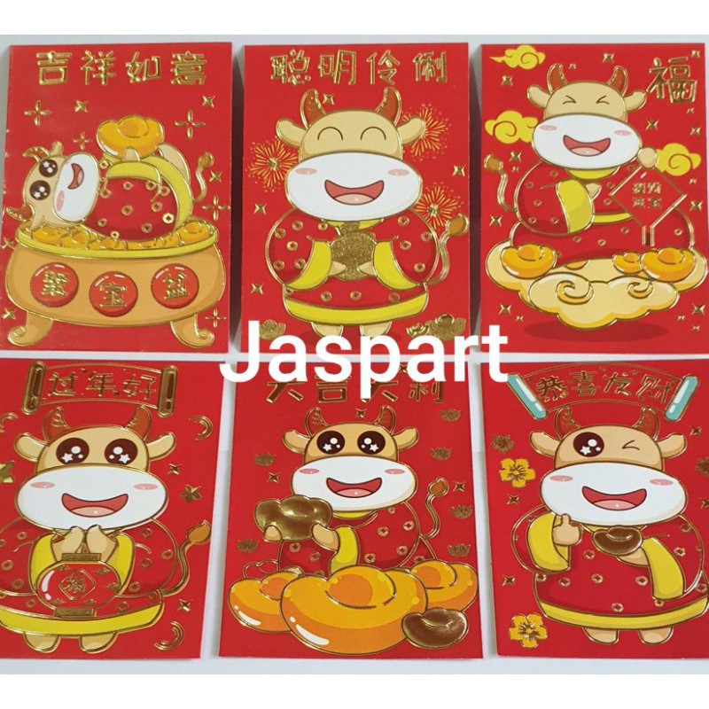 Angpao Imlek Shio Tiger Lion 2022 Hong Bao Fung Pau Free Ongkir Shopee Singapore