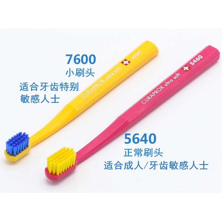 curaprox 5640 ultra soft