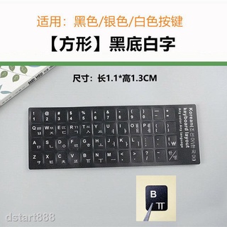 Korean Keyboard Stickers Round Button Transparent Cute Film Notebook Desktop Universal Letter Waterproof Computer Key Shopee Singapore