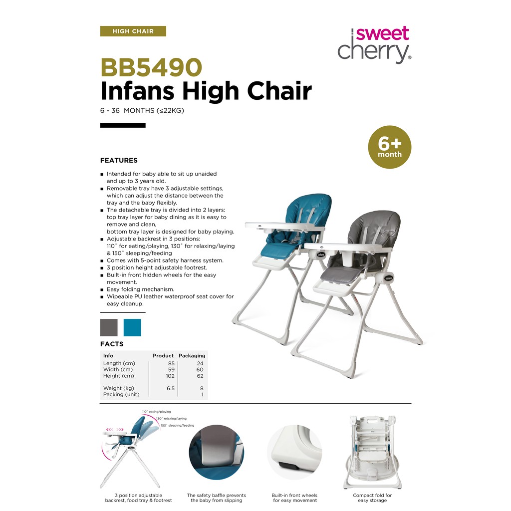 infans high chair