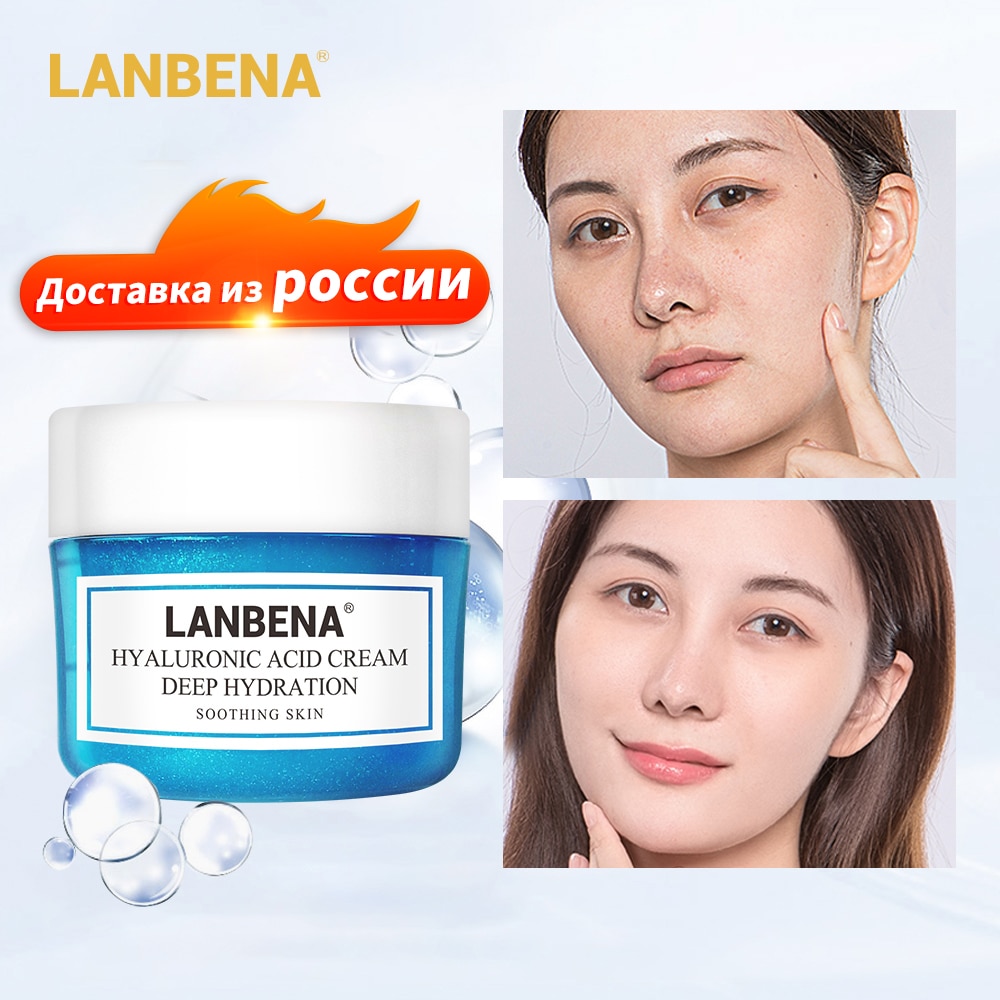 lanbena hyaluronic acid cream deep hydration