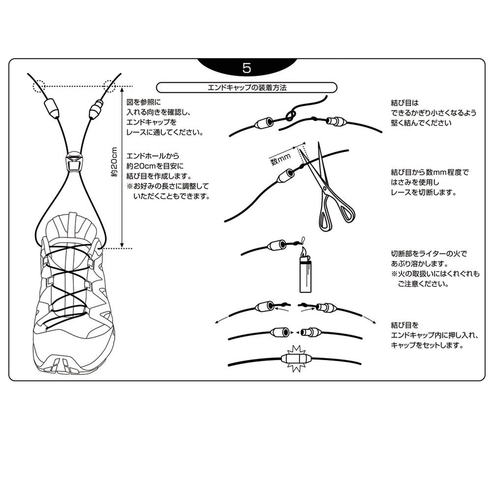 salomon quicklace replacement kit