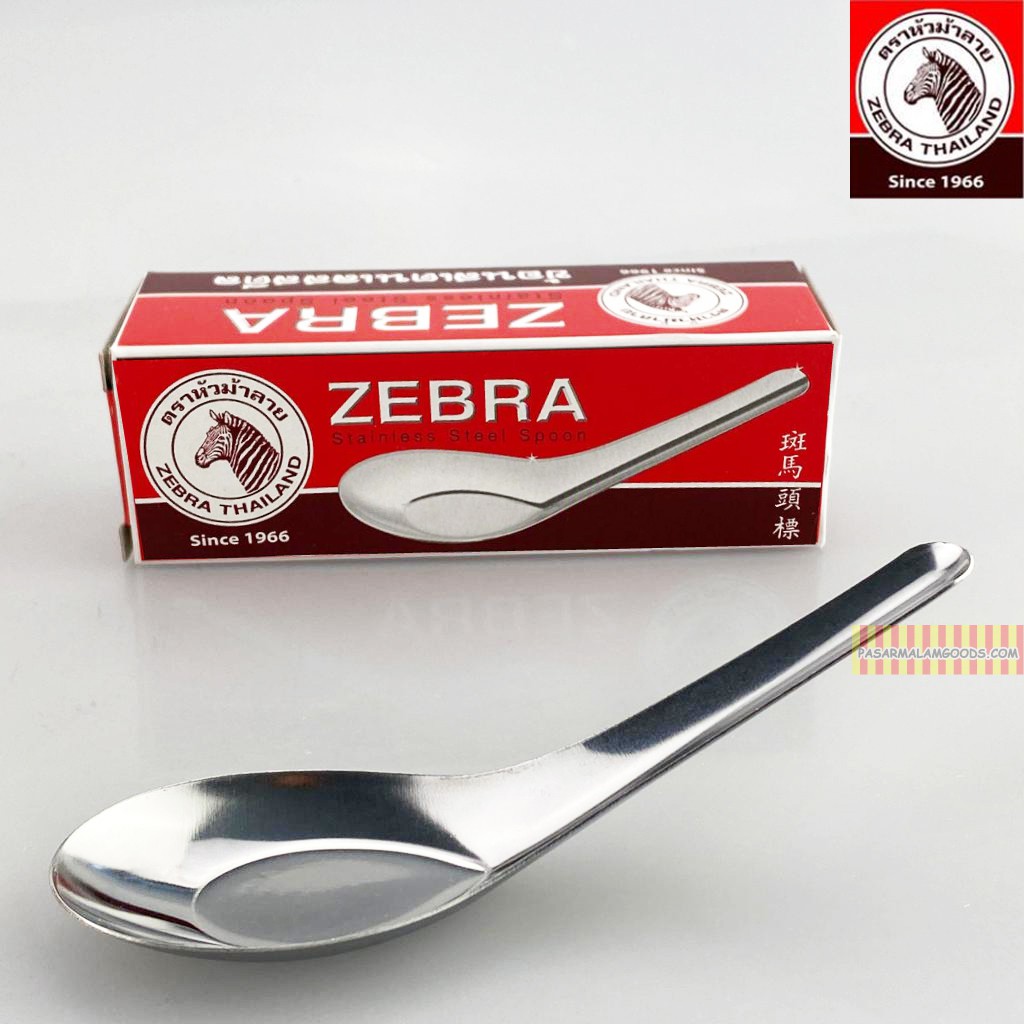 Zebra Spoon Pack of 12 Chinese Asian Stainless Steel Rice Soup Spoons