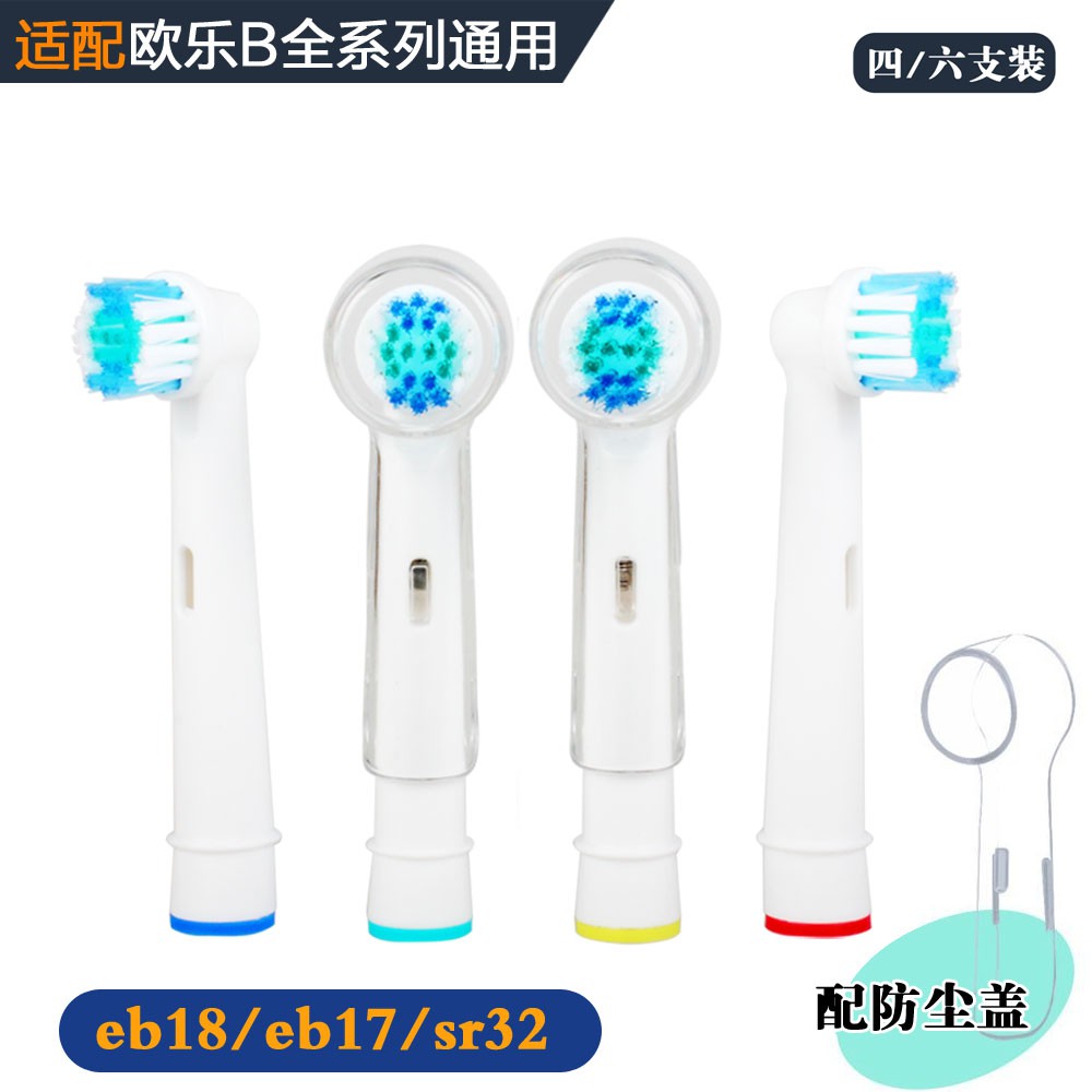 oral b sr32