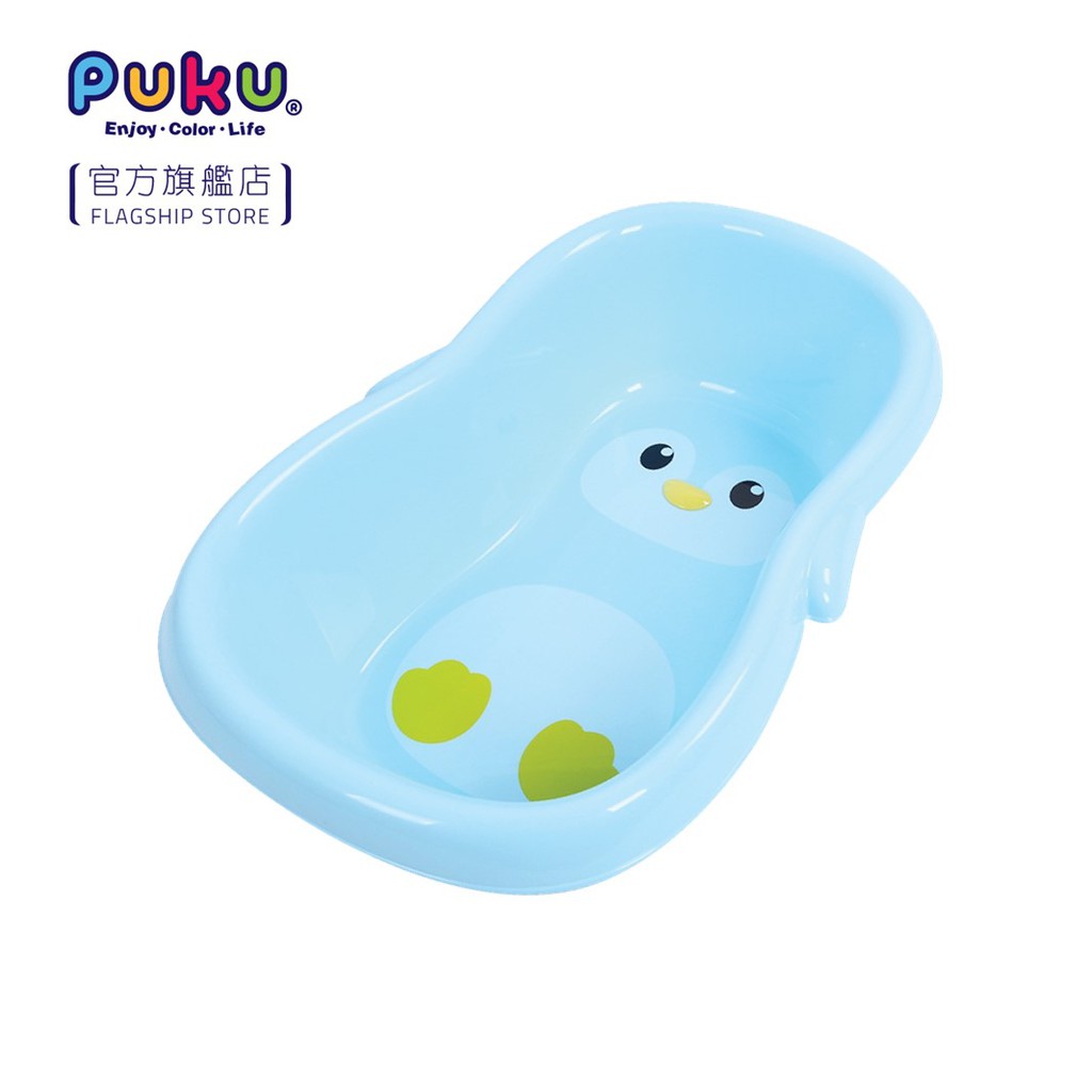 baby bath tub shopee