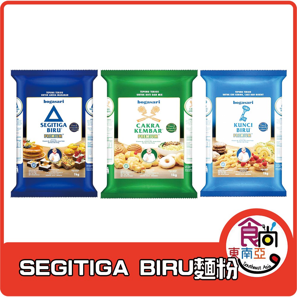 24h Indonesia Segitiga Biru Premiun Low Medium High Gluten Flour Wheat Food Southeast Asia Shopee Singapore