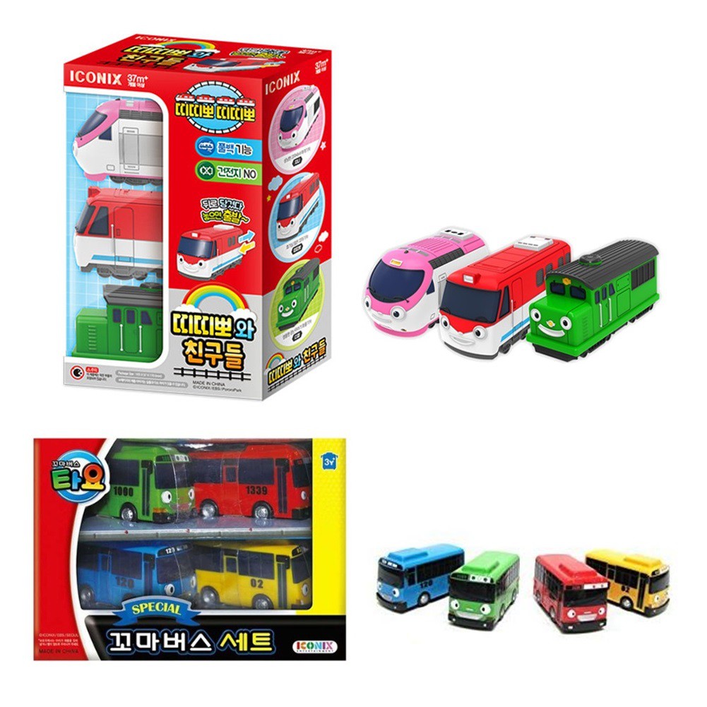 titipo tayo station playset