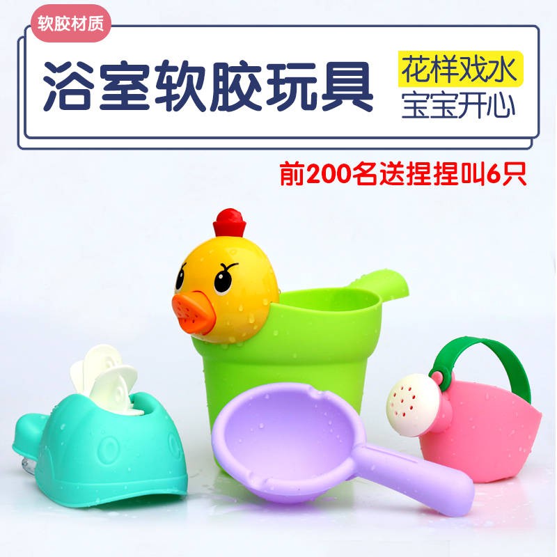 bath toys for girls