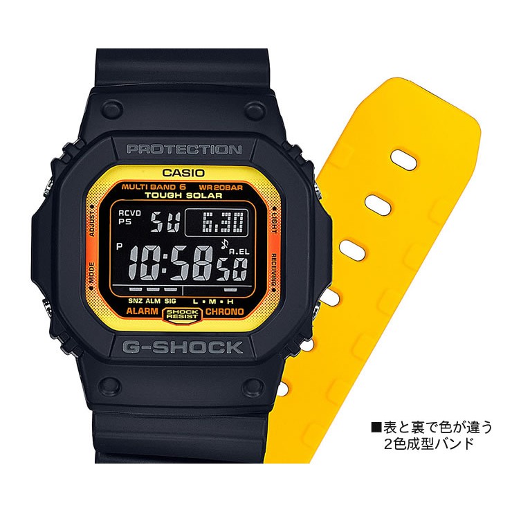 dw 5600 yellow