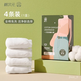 🌈Cotton Disposable Underwear for Pregnant Women Postpartum Women's Cotton Sterile Travel Supplies Large Size YV6O