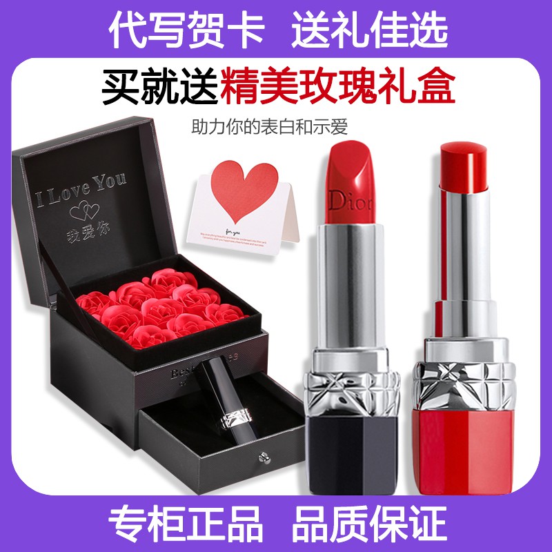 red lipstick gift set