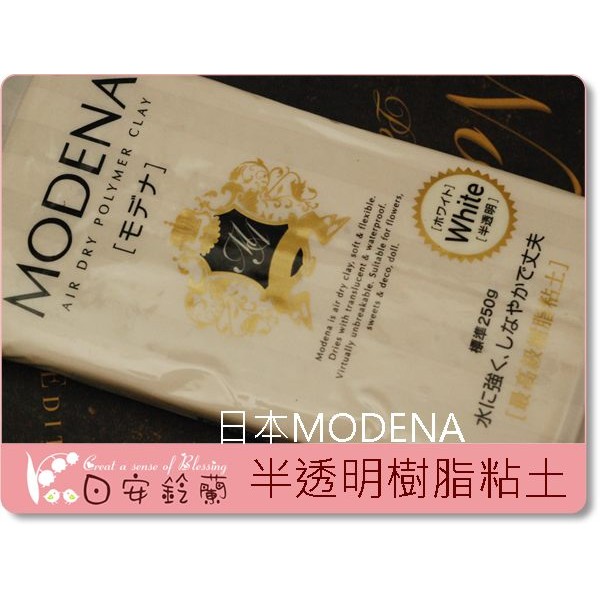 Padico 303117 Modena White Resin Clay Oz (60 G), White, Made In Japan |  forum.iktva.sa
