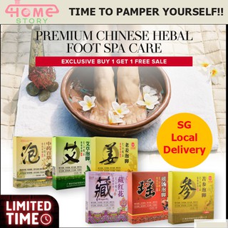 Image of Buy 1 get 1 Free Premium Chinese Herbal Foot Bath Soak Powder | Detoxification | Diet