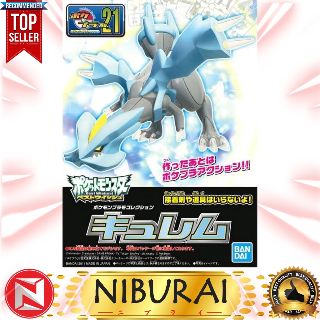 Pokemon Pokepla Model Kit Kyurem Shopee Singapore