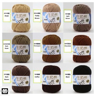 【SG Ready Stock】 5ply Blue Green Gray Brown Series Milk Cotton Yarn Knitting Crochet Wool 5股 牛奶棉 毛线 钩针线