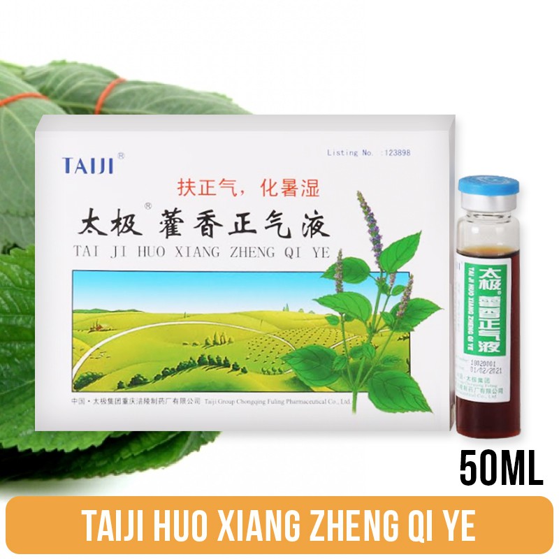 Taiji Huo Xiang Zheng Qi Ye10mlx5 藿香正气口服液 Shopee Singapore