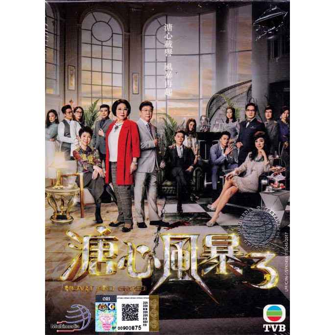 Shop Malaysia Hong Kong Tvb Drama Dvd Heart And Greed 溏心风暴3 Shopee Singapore