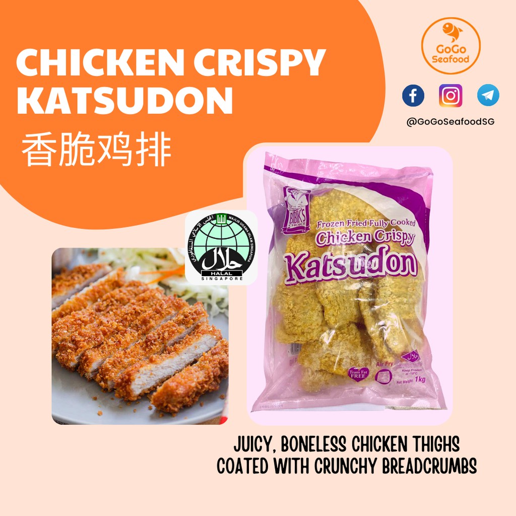Bibik S Choice Fried Chicken Crispy Katsudon 香脆鸡排 1kg Packet Halal Shopee Singapore