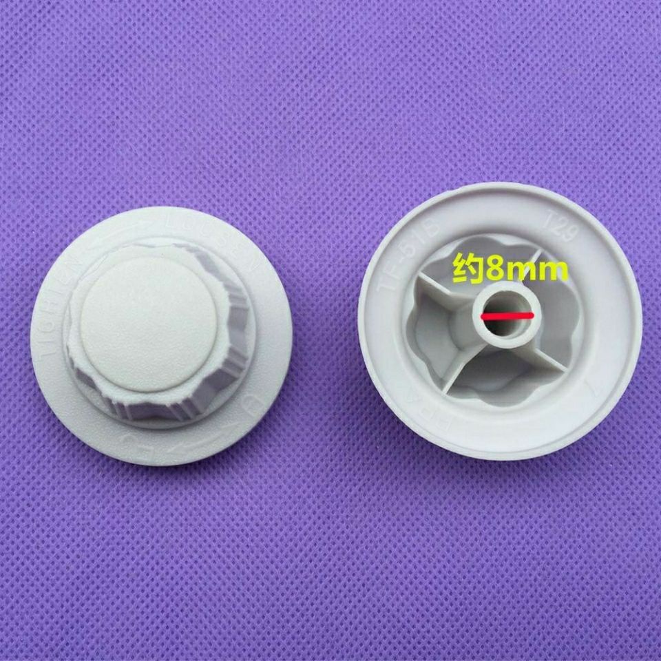 Fixed Nut Floor Fan 16Inch Fan Blade Fan Guard Nut Fan Blade Nut/Replacement Fan Knob Fan Blade