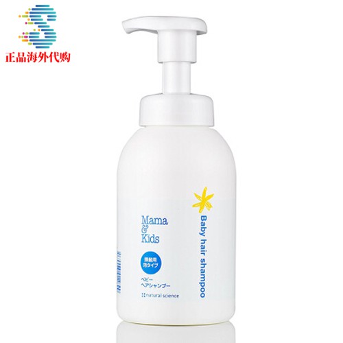 mama&kids shampoo