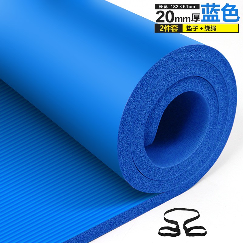 20mm yoga mat