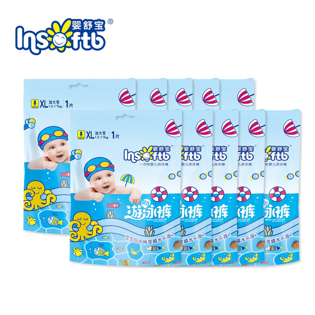 [SG Seller] *Restocked* Insoftb Disposable Swim Diapers Single Piece