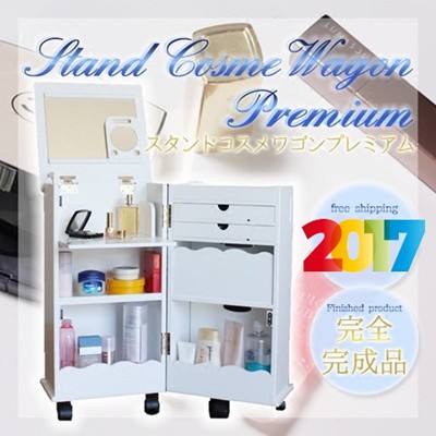 Makeup Organizer Dresser Cosmetic Jewelry Storage Cabinet Mirror