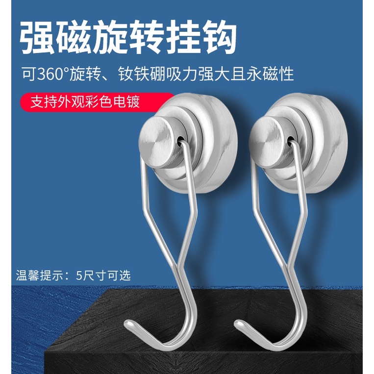Hook 360 Degree Rotating Ndfeb Iron Camping Type