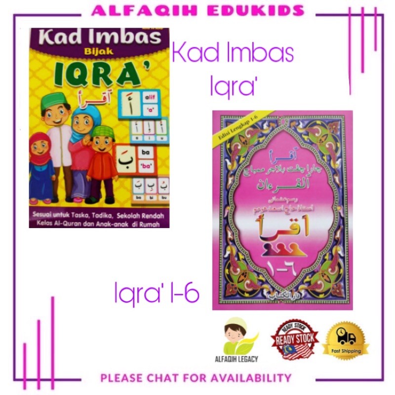 Shop Malaysia Imbas Imbas Bijak Iqra Iqra Pink Quickly Read The Koran Shopee Singapore