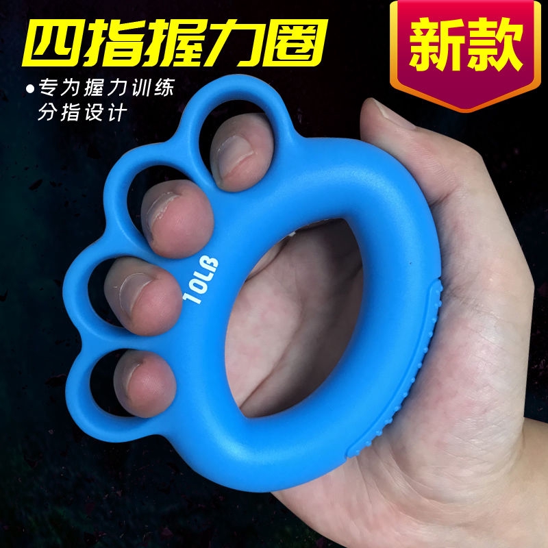 握力球握力器练手力成人手指力量康复训练器材老人锻炼握力圈男女 促销 Shopee Singapore