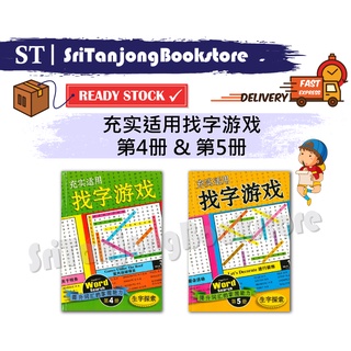 Online Deals From Sritanjongbks Sb Sg Shopee Singapore