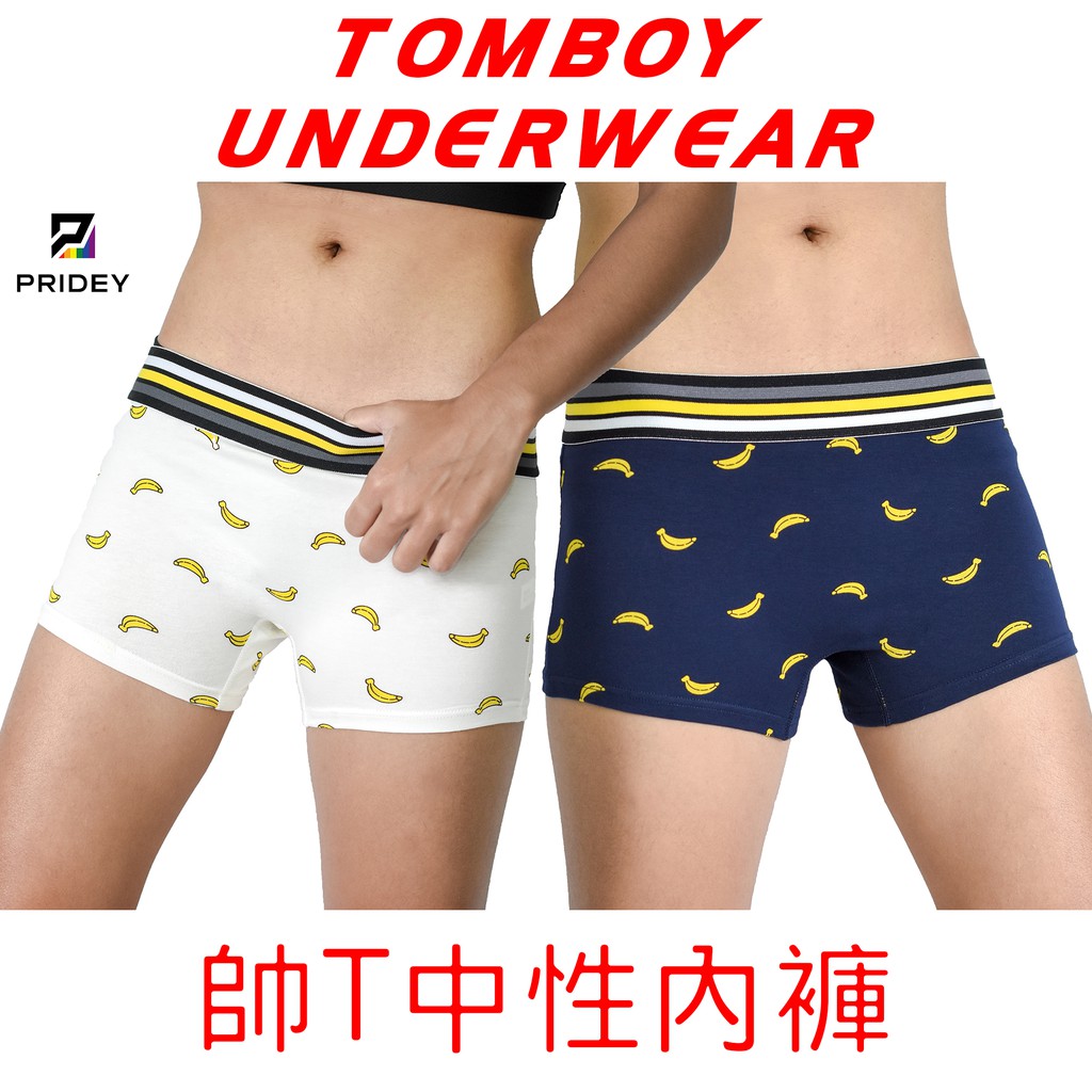 tomboy boxershorts