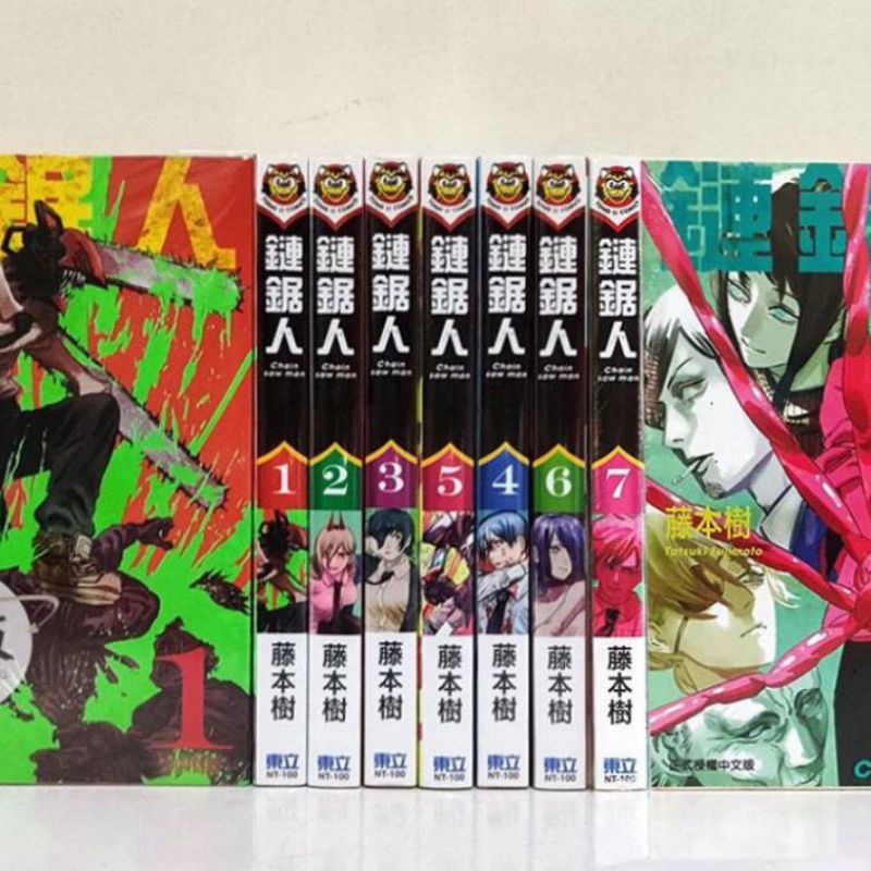 链锯人日本漫画繁体版全1 11册全国包邮速发 Shopee Singapore