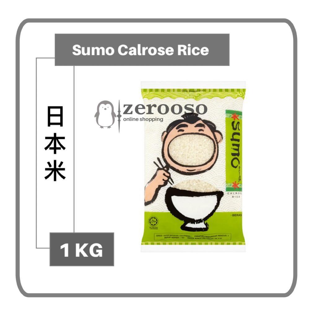 Sumo Calrose Rice Sushi Rice Beras Sushi 日本米 1kg Shopee Singapore