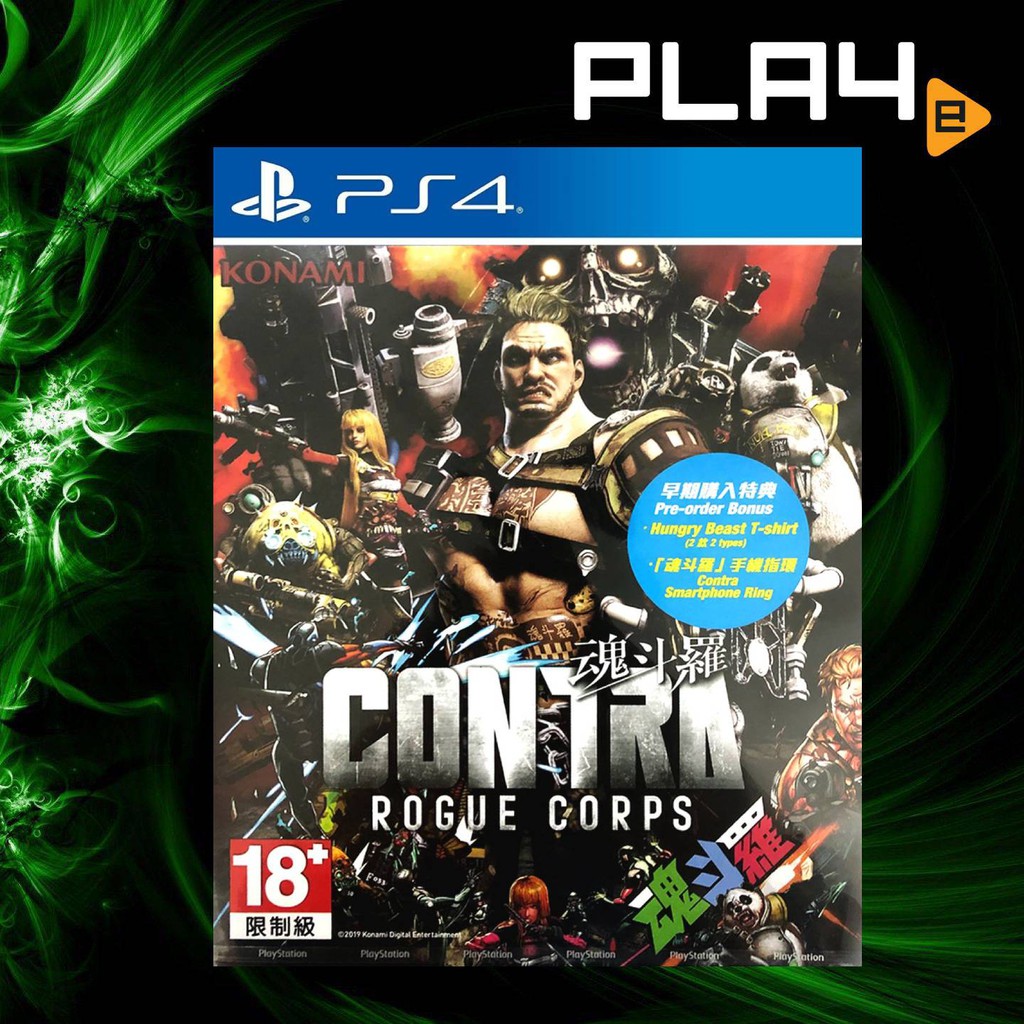 contra for ps4