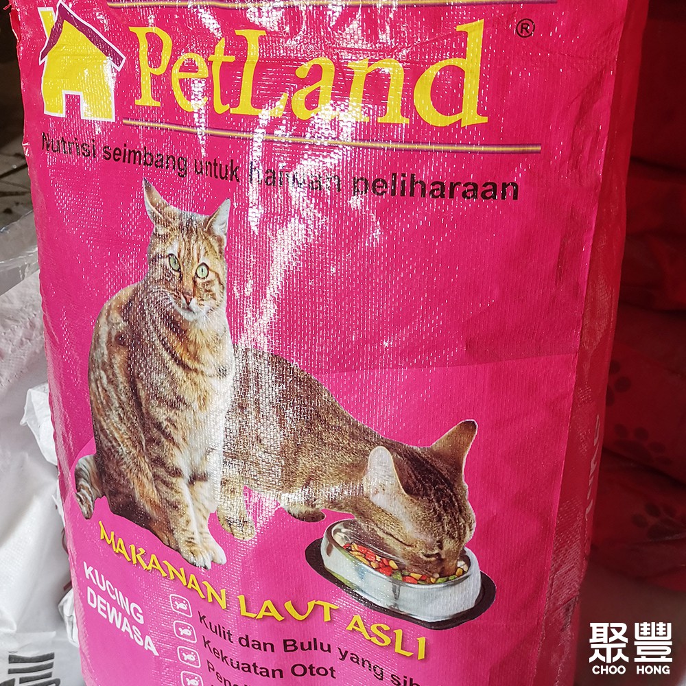 5kg Petland Cat Food Original Sea Food Adult Cat Petland Repack Ready Store Shopee Singapore